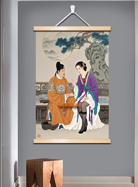 古画新韵诗情画意情侣挂画