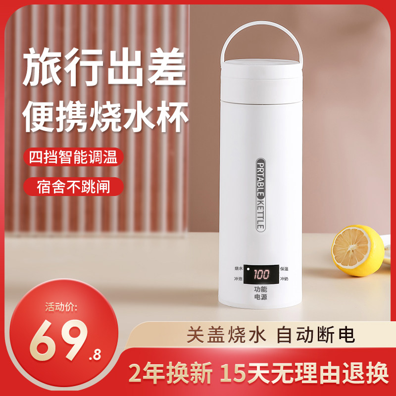 旅行便携式烧水壶小型折叠电热水杯 科缘家用电器电热水壶