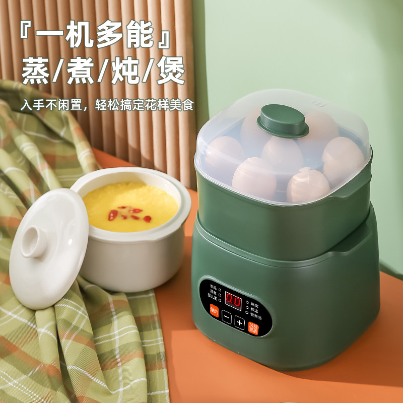 小型隔水炖宝宝炖锅bb煲神器电炖盅 科缘家用电器电炖/煮粥锅/文火炉