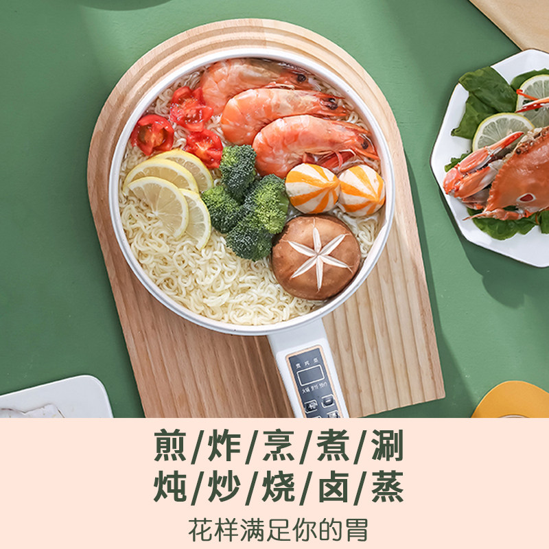 德国原款迷你学生宿舍智能电煮锅 科缘家用电器电热/火锅