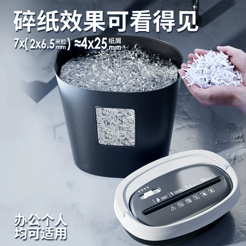 Deli 9939 Broken Paper Machine Office Специальный файл файл файл секретный гранулы. Специальная автоматическая бумага 5