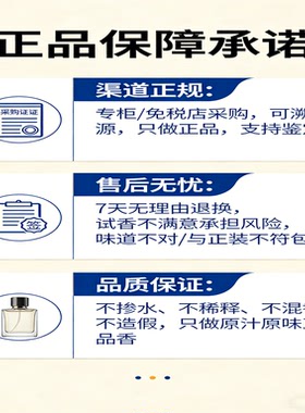 潘海利根狐狸香水小样