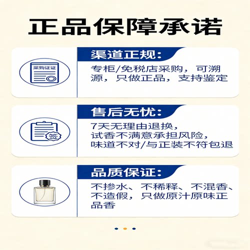 diptyque蒂普提克谭道檀道玫瑰之水肌肤之花感官之水爵梦香水小样 - 图2