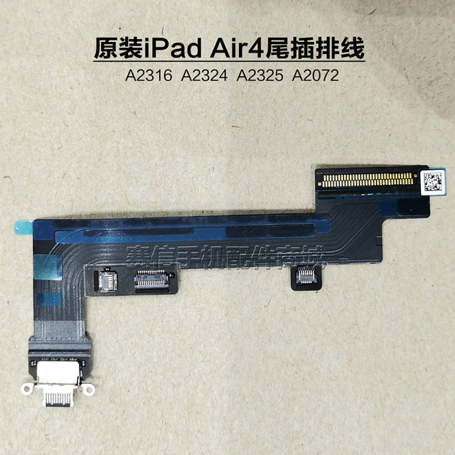 Original a2316iPadair4 tail plug cable a2324