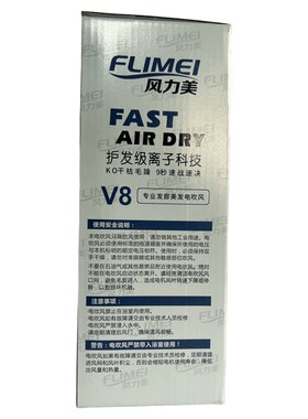 徕芬乔2026新款电吹风机大功率负离子护发家用大风力静音速干吹风