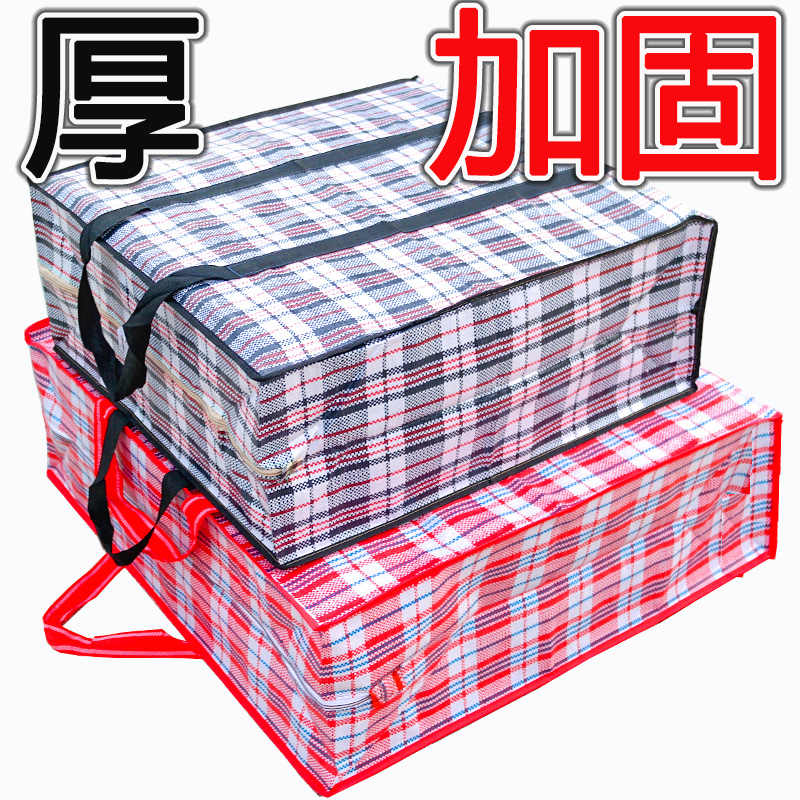 红白蓝袋特大-新人首单立减十元-2022年7月|淘宝海外 红白蓝袋特大-新人首单立减十元-2022年7月|淘宝海外