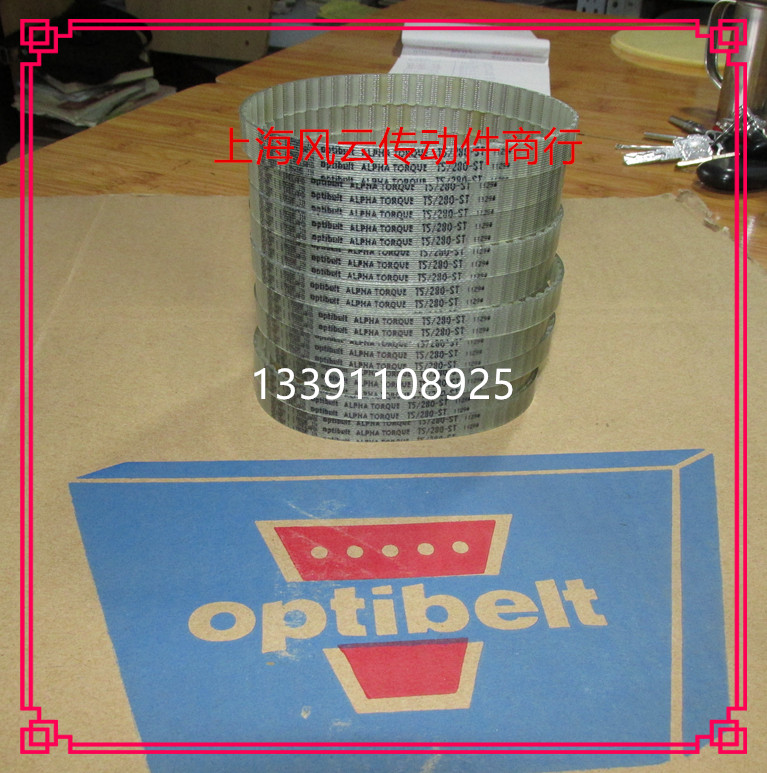 德国欧皮特optibelt聚氨酯钢丝进口同步带T5-455 T5-460-图3