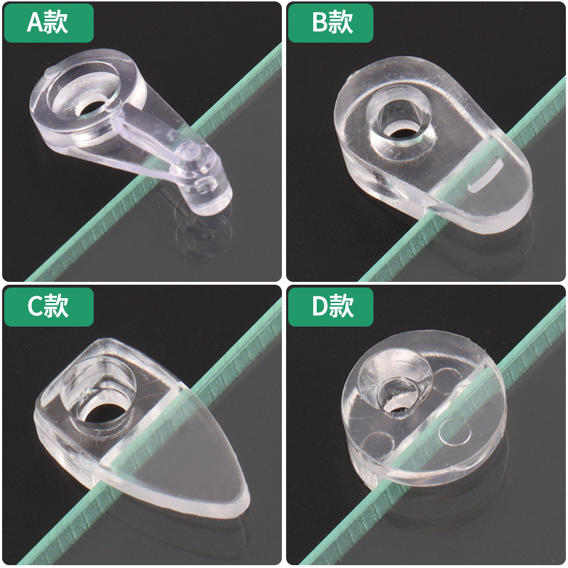 玻璃镜子卡扣固定托夹镜片安装卡扣塑料钉衣橱柜门玻璃扣器安装扣