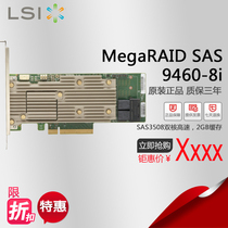 LSI MegaRAID 9460-8i 2GB 05-50011-02 12GB 12GB Card Original Loaded Spot