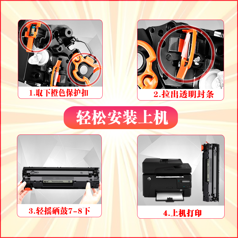 惠普HP83A硒鼓 适用惠普hp LaserJet Pro MFP M225DW M127FN M126FN M125NW打印机墨盒CF283A易加粉墨粉盒 - 图1