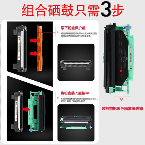 施乐M115B硒鼓 适用富士施乐docuprint P115B打印机碳粉盒 施乐P118W墨粉M115F墨盒M118W粉盒M115FS墨粉盒 - 图1