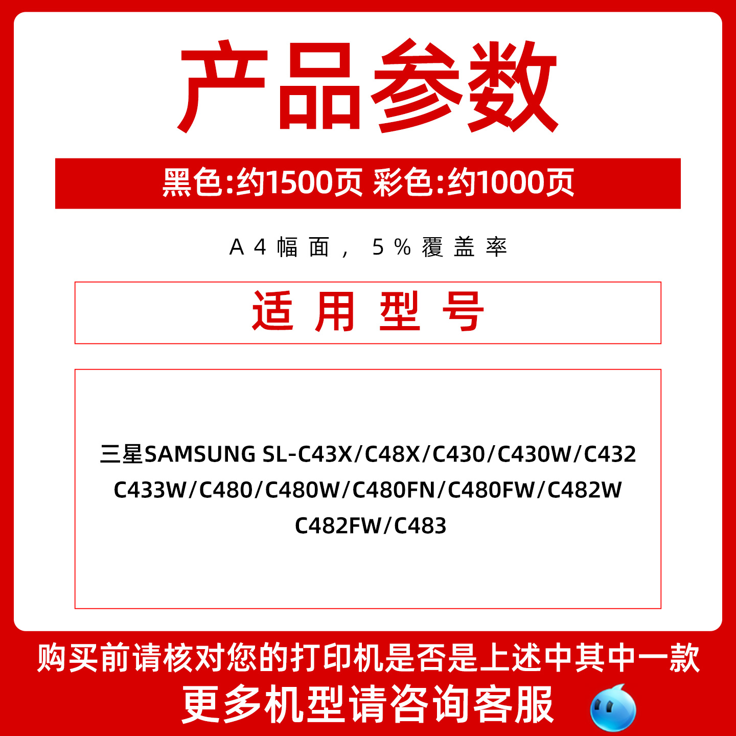 三星C480w粉盒 适用三星Xpress SL-C430w彩色激光打印机碳粉盒C480fw C432墨盒 三星CLT-K404S粉盒R404硒鼓 - 图0