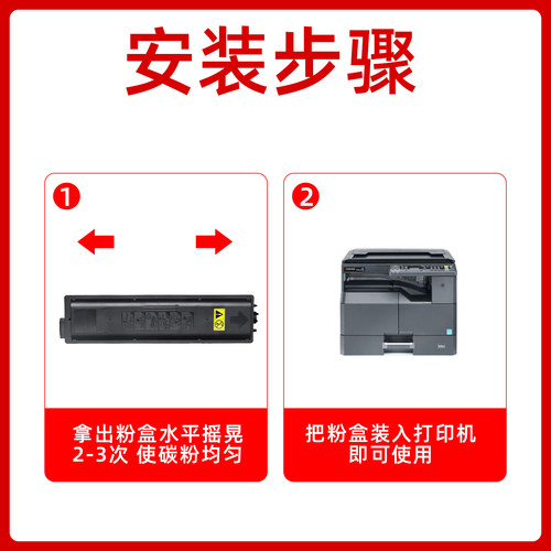 京瓷2010粉盒 适用京瓷TASKalfa1801 1800 2200 2201 2011 2210 2211碳粉盒TK-4108 4118 4128 4138墨粉盒 - 图1