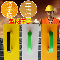 Large number plastic flat cement trowel rubbing plate Plastering Plate Grey Touch Plate Sandboard Wood Kha Clay Works Sand sandboard