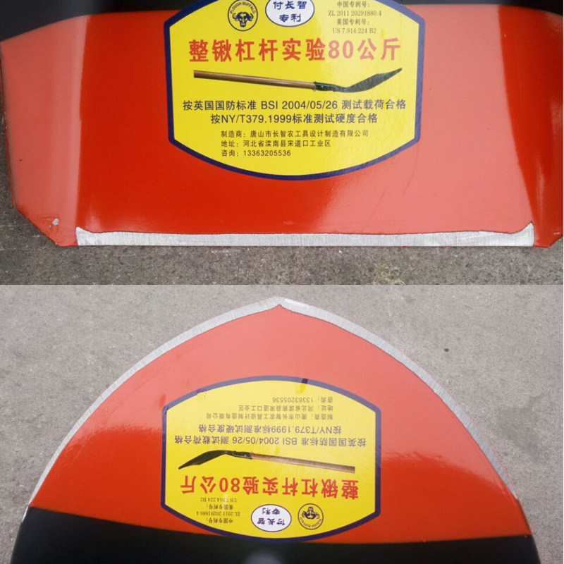正启厂家直销锰钢淬火野牛标准版槐木柄尖方钢锹水田农民泥铁锹,淘宝优惠券,粉丝福利购,淘宝优惠卷