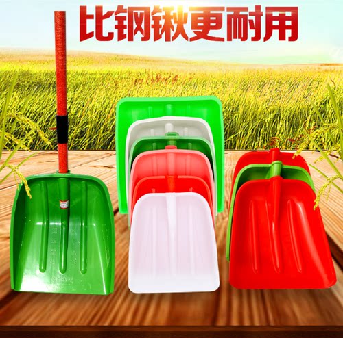 包邮大塑钢锨塑料锹化工铲晒粮食锨塑料锨雪铲子雪锹撬 - 图2