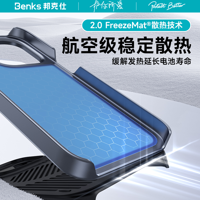 Benks适用苹果15Pro冰甲散热手机壳iPhone14ProMax透气超薄13pro防摔磁吸12magsafe水冷液冷降温Plus个性新款-图1