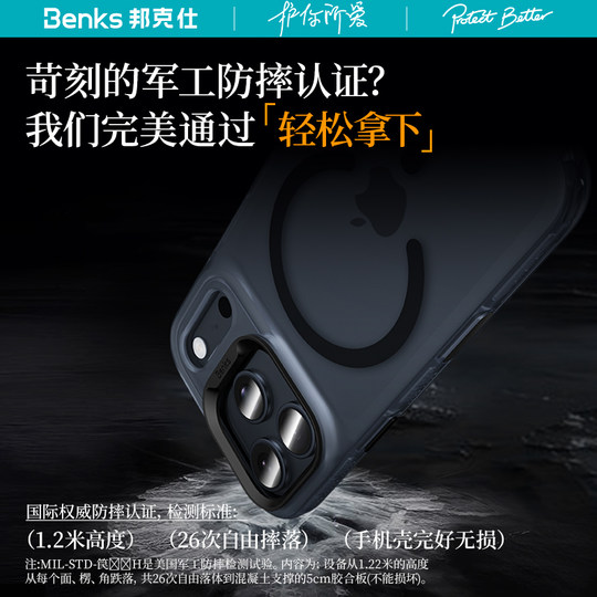 Xiaogui! But the appearance is not inferior!!! Apple phone case
