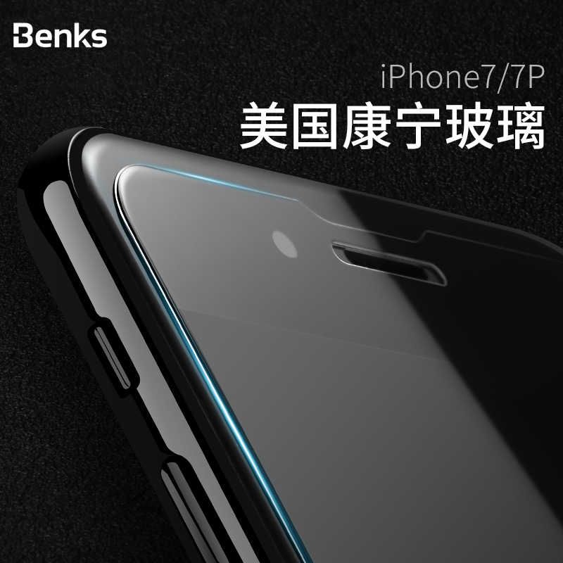 Benks蘋果8鋼化膜iPhone7plus美國康寧i8奈米防爆膜7p手機貼膜8p