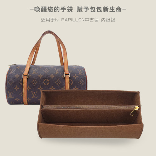 适用lv 中古圆筒26/30内胆包 包撑 圆形整理收纳包 包撑化妆包 - 图0