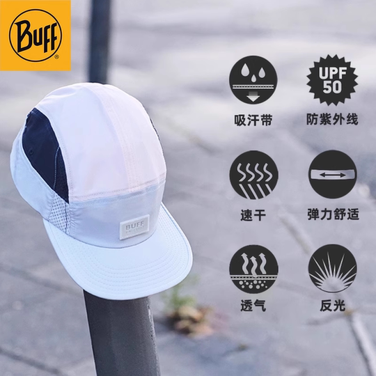 BUFF原创酷爽魔术头巾户外防晒骑行面罩男女抑菌脖套