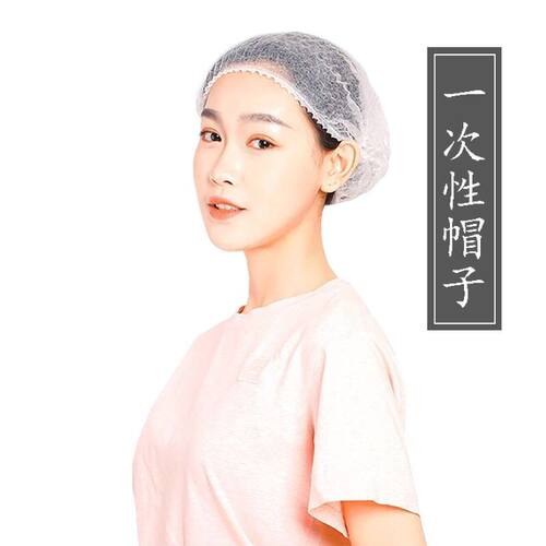 一次性帽子16克加厚无纺布条形帽无尘头套网帽车间防尘食品厂厨师 - 图3