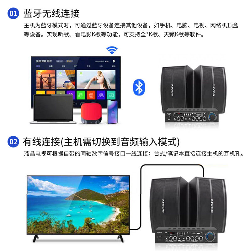 索爱家庭ktv套装卡拉ok机专业功放 元源亨数码KTV/卡拉OK音箱