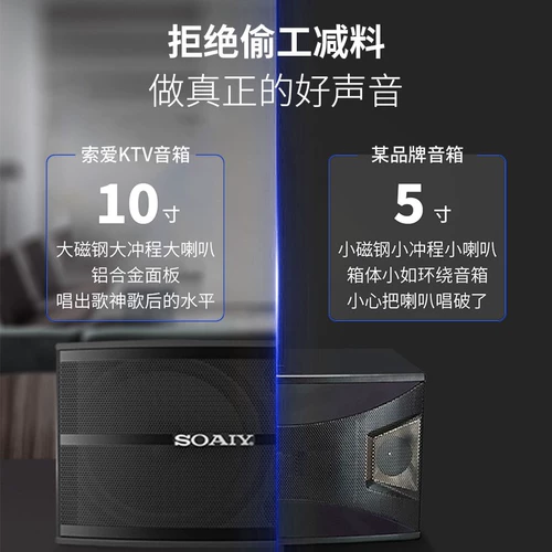 Семейство сомато KTV Audio Set Card Pack Home Card OK Усилитель Pay Living Room k Song Television Возможность договориться о танцевальной комнате