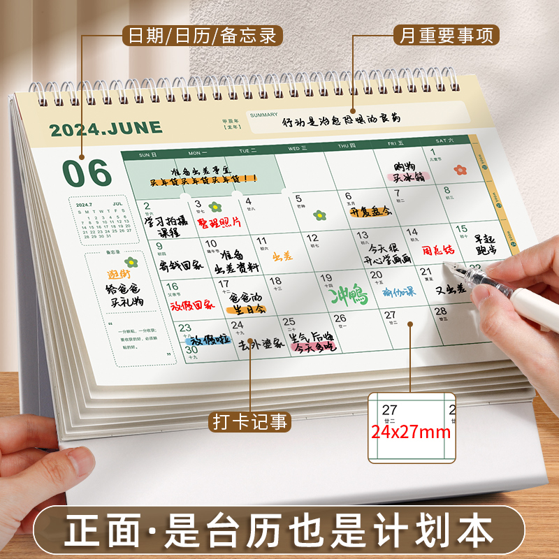 日历2024年新款创意简约文艺办公桌面摆件台历打卡内页计划本2023考研倒计时工作记事本大格子月历年历定制 - 图1