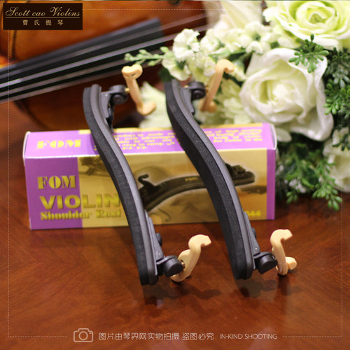 曹氏提琴FOM 小提琴肩托肩垫琴托可调节提琴配件初学考级专用 - 图0