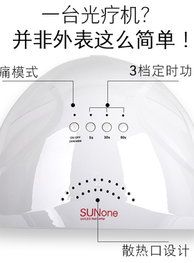 新款烤指甲美甲机感应光疗机48W速干USB LED灯烘干便携美甲店夜市