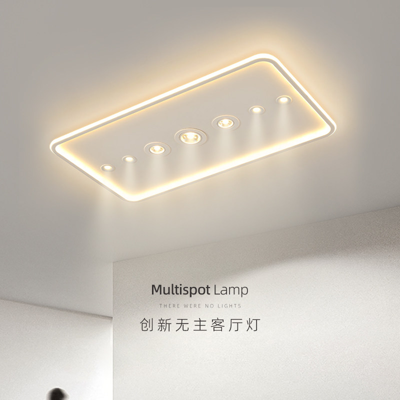 led创意吸顶灯设计师无主灯客厅灯简约现代主卧室灯书房餐厅灯具_虎窝淘