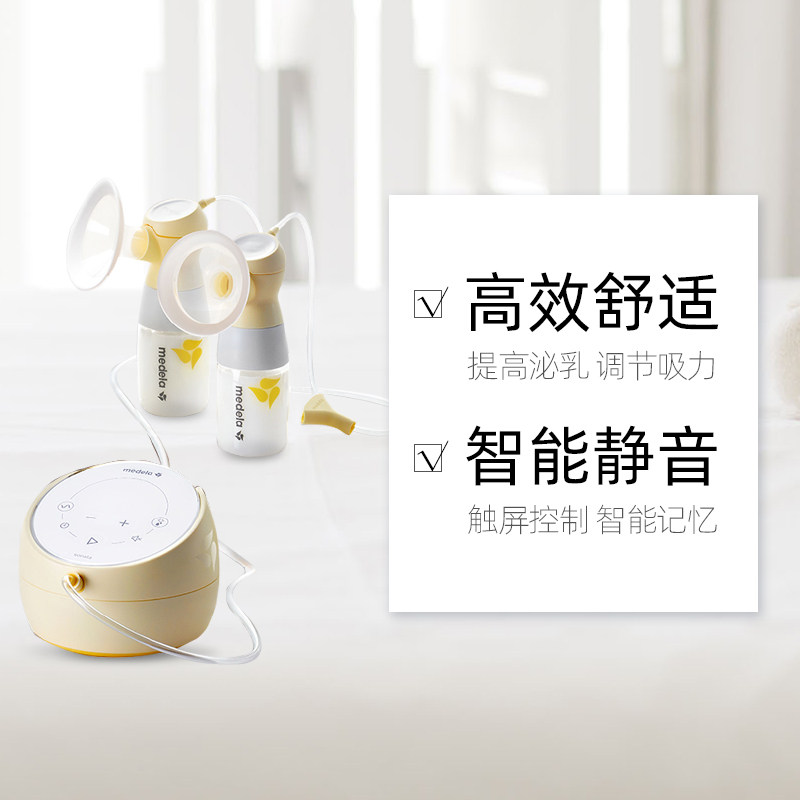 【旗舰店正品】美德乐sonata吸奶器 Bebewonderland海外吸奶器
