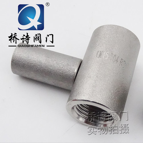 304不锈钢锻压双头内丝 高压直接内丝 锻打外接束接DN15 DN20直通 - 图0