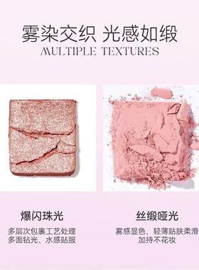 晚苏四色粉质细腻不飞粉眼影