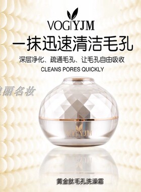 去角质改善黑头控油深层清洁