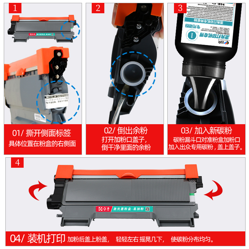 适用兄弟7057硒鼓TN2215墨粉盒兄弟打印机DCP7057粉盒易加粉息鼓-图2