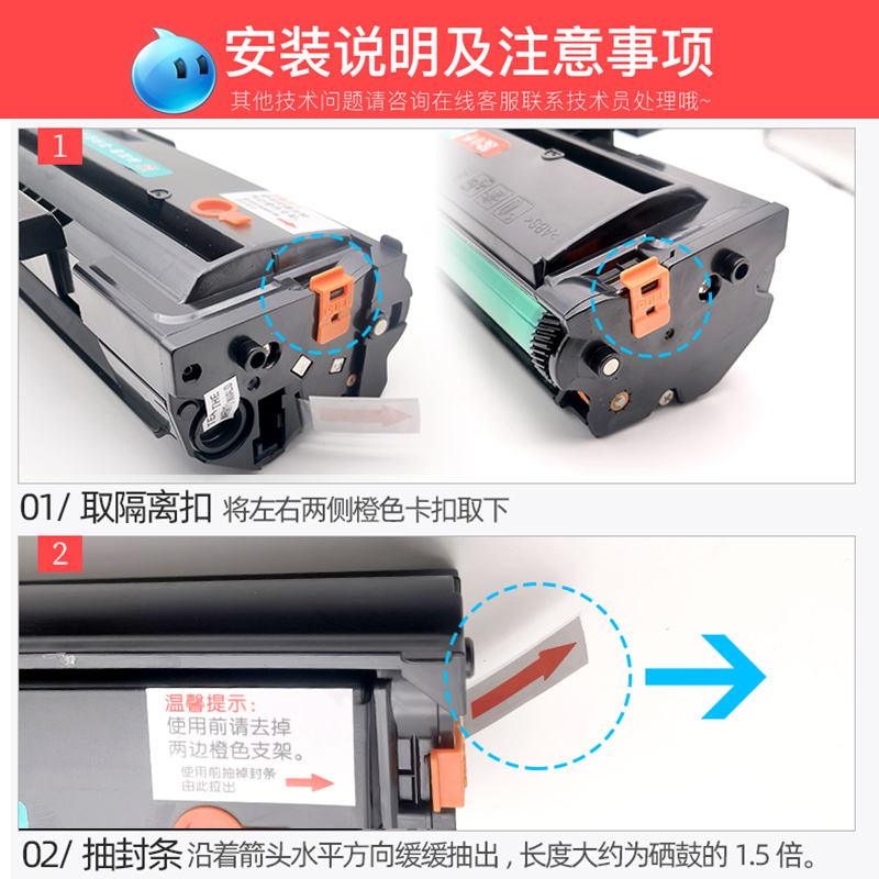 奔图m6518nw硒鼓pd218墨粉盒p2518nw黑白打印机易加粉墨盒碳粉盒 - 图2