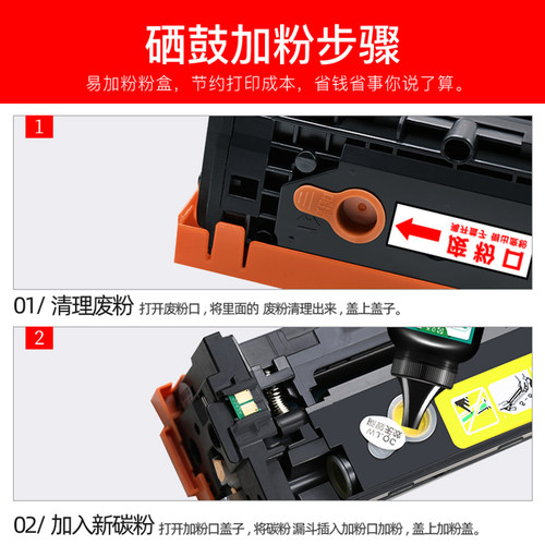 适用惠普m451dn碳粉适用惠普M451彩色墨粉M451NW HP410A 351A碳粉 - 图0