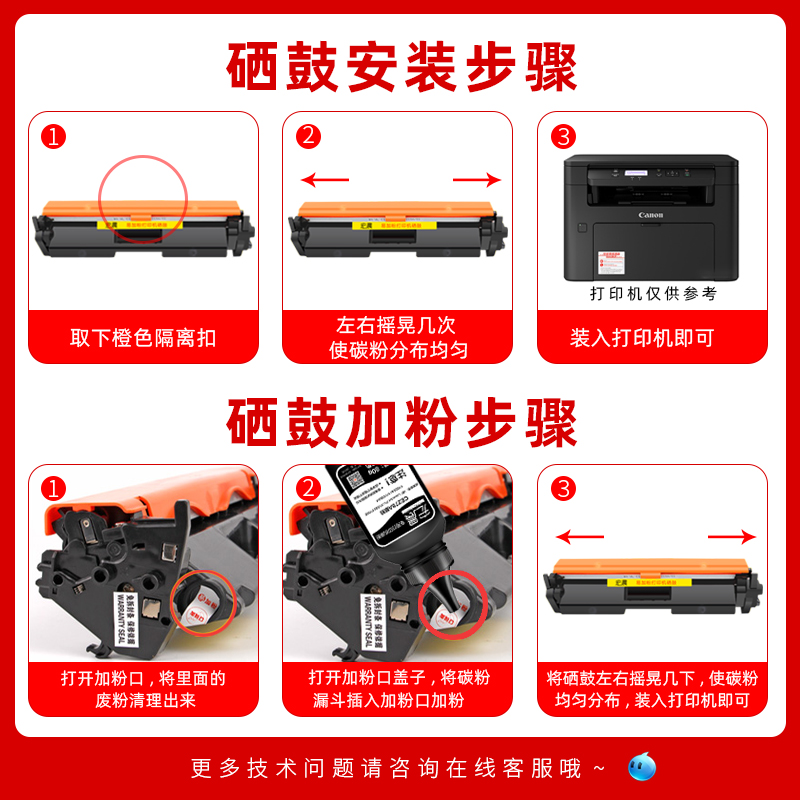 佳能MF113W碳粉MF112墨粉LBP113 112打印机硒鼓碳粉CRG047墨粉盒 - 图0