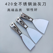 Keto Blue High Play All Stainless Steel Oil Ash Knife Putty Knife putty Plastering Knife Scraper Clean Batch Knife Shovel Wall Batch Ash Knife