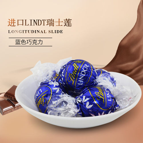 Lindt瑞士莲巧克力软心球1000g进口蓝色黑巧克力lindor婚庆喜糖 - 图1