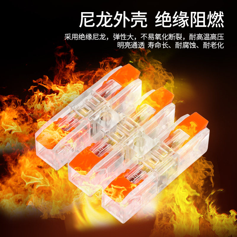 快速接线端子按压式一进一出电线对接灯头灯带快插快捷接头端子排