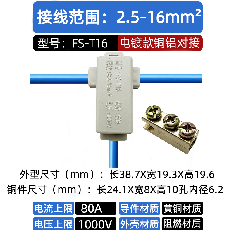 一进一出大功率接线端子电线连接器铜铝过渡线夹直通对接2.5-50平