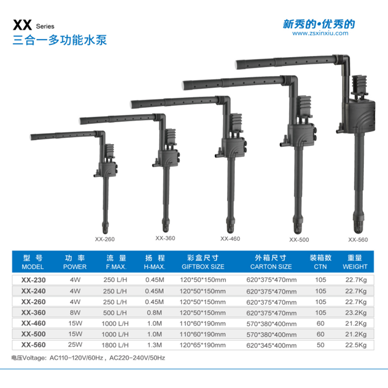 新秀通用水泵360/460/560鱼缸潜水泵三合一静音增氧水族箱抽水泵 - 图1