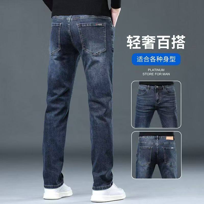 弹力男士牛仔裤男款2026春秋季新款大码宽松直筒水洗休闲长裤子男,淘宝优惠券,粉丝福利购,淘宝优惠卷