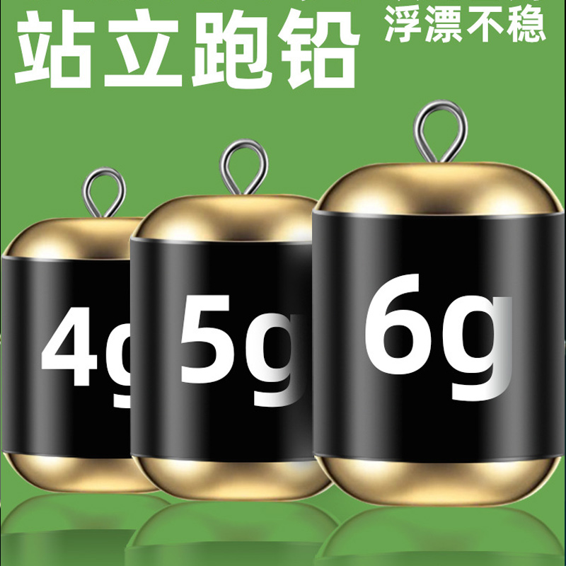 新型跑铅坠可拆卸跑铅抗流水快速跑铅扣滑动铅坠野钓防滑钓鱼配件 - 图0