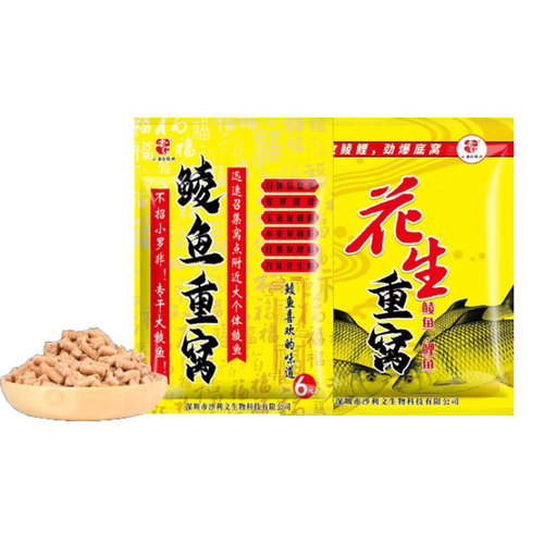 老G窝料花生重窝专攻大鲮鱼鲤鱼颗粒野钓鲮鱼重窝霸王鲮黑坑鲮鱼 - 图3