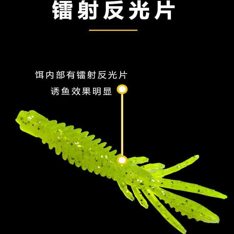浮水软饵虾路亚黑坑倒钓内德钓组软饵虾仿生软虫路亚饵铅头钩鳜鱼,淘宝优惠券,粉丝福利购,淘宝优惠卷