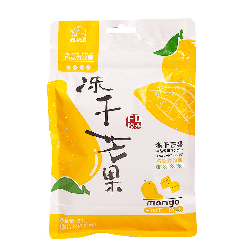 法思觅语冻干芒果60g巧克力脆片 好祺食品芒果干